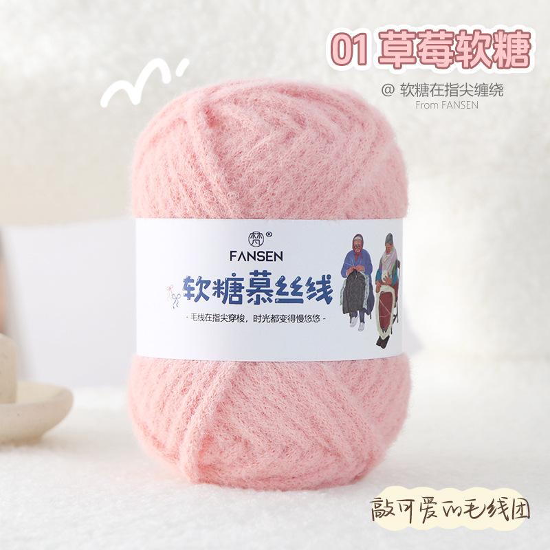 100 г/Клубок 5 мм Мягкая Конфета Облачный Мусс Пряжа Клейкий Рисовый Шнур Ручная Работа DIY Вязальная Пряжа Свитер Шарф Шапка Пряжа для Вязания