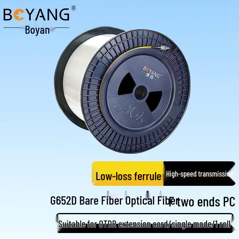BOYANG G652D Single-Mode OTDR Launch Cable