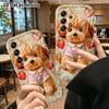 Phone Case: 2D Flat, Suitable for Samsung Galaxy A34 A35 M05 M06 S20 S22 S21 FE Plus 5G Protective Case, Curly-haired Teddy Puppy, Perfect Christmas a