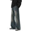 American Retro Wide-leg Straight Jeans Men's and Women's Vibe High Street Ifashion Trousers Flared Pants Loose Pants