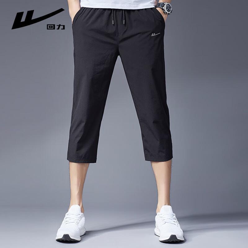 

Huili Men s Quick-Dry Summer Athletic Shorts L