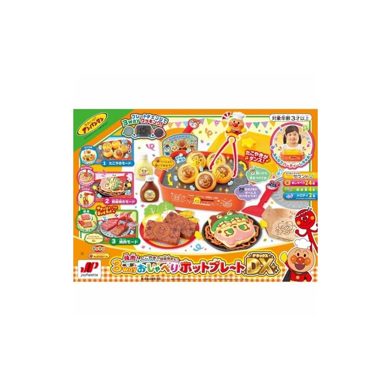 JOYPALETTE Anpanman Yakiniku! Takoyaki! Teppanyaki! 3-Way Talking Hot Plate DX