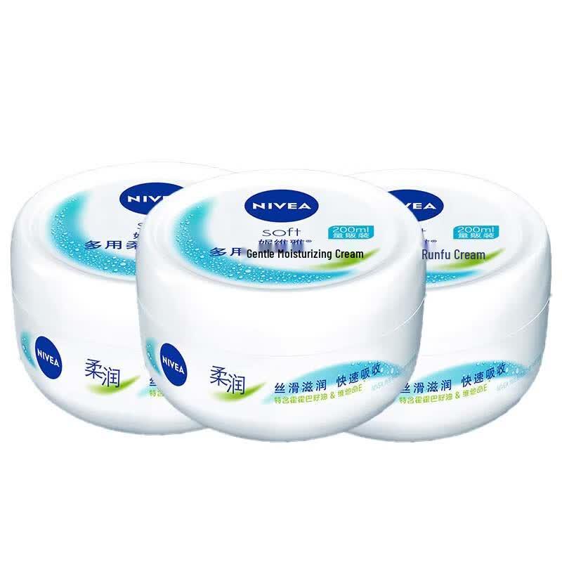 NIVEA Multi-Purpose Soft Moisturizing Cream