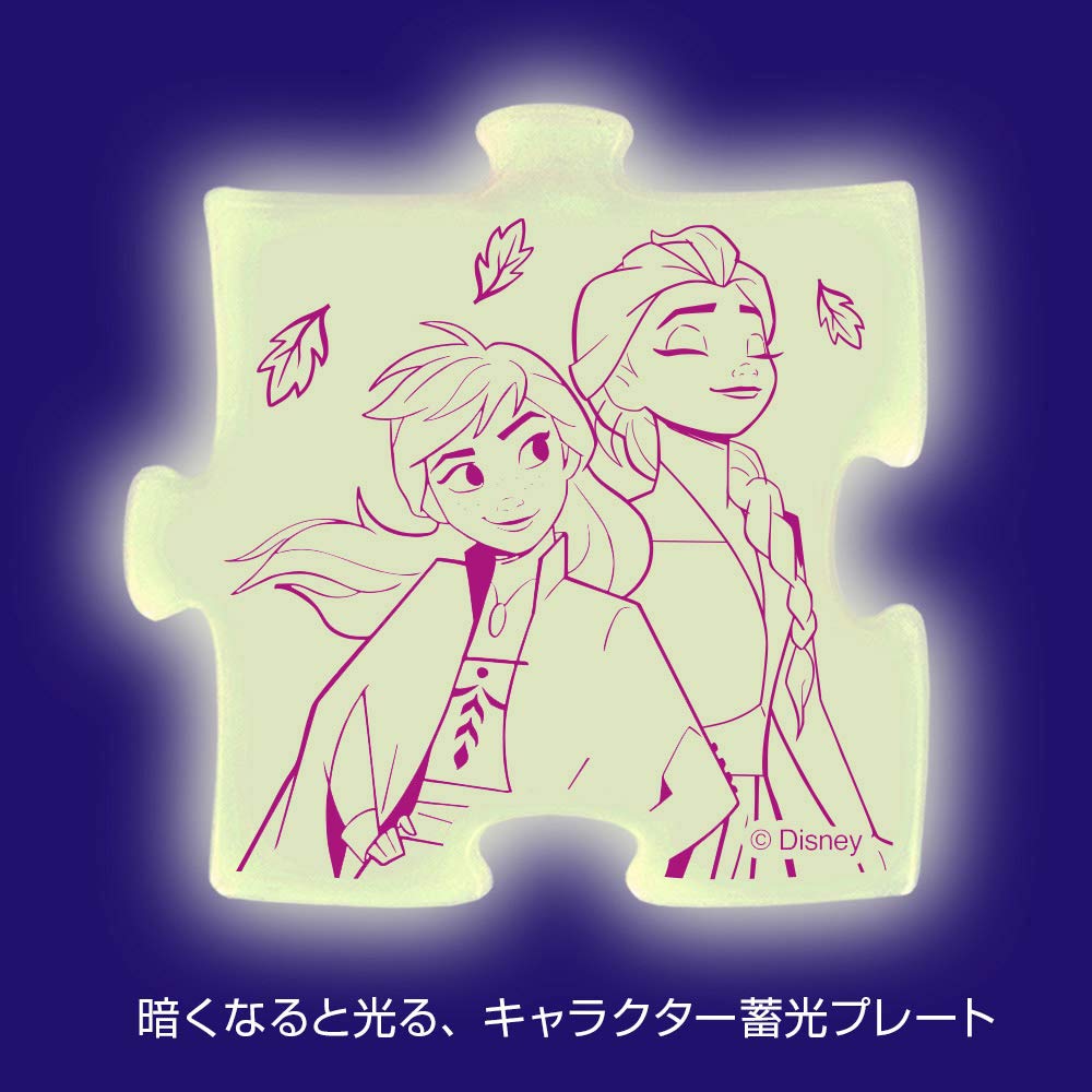 Tenyo (Tenyo) [Made In Japan] Children's Jigsaw Puzzle Disney Frozen 2 Adventure Encounter 70 Pieces (26x38cm) Children's Puzzle DK-70-367 Coat