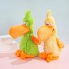 Pet Toy Cartoon Toucan Shape Plush Dogs Food Dispensing Toy with Sound Feature Bite-Resistant Relieves Boredom Pet Enrichment
