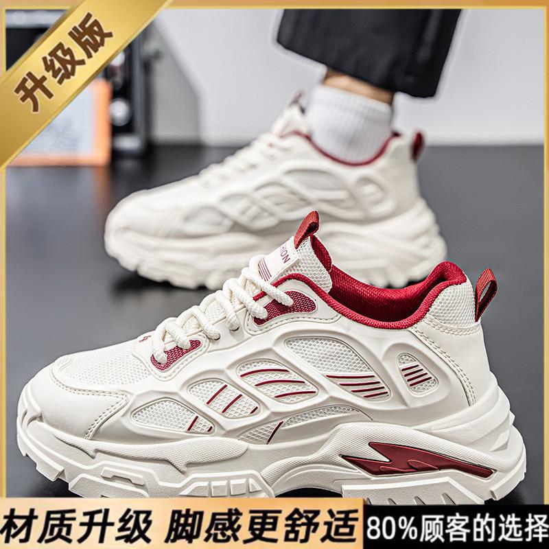 

Мужская обувь весна и осень новая летняя мужская универсальная повседневная спортивная сетчатая дышащая нескользящая износостойкая увеличивающая рост папина модная обувь 44