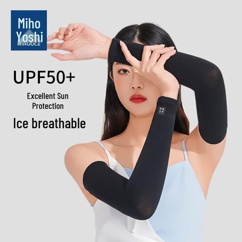 Knitted Cooling Sun Sleeves чёрный