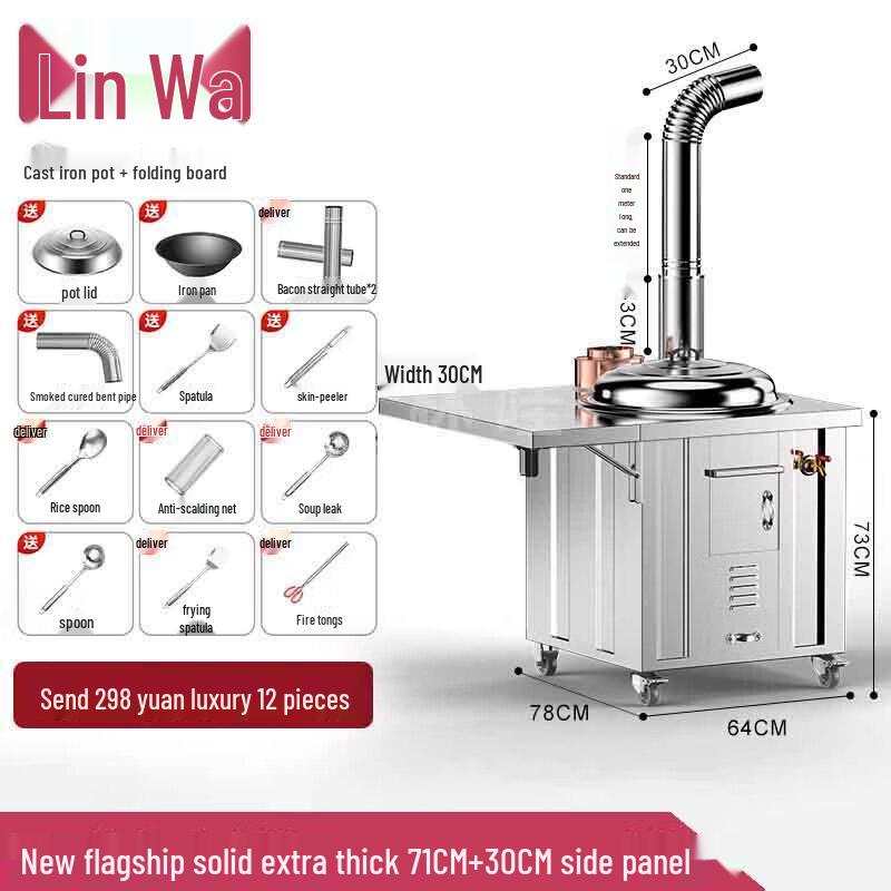 Linwa Outdoor Wood-Burning Cookstove