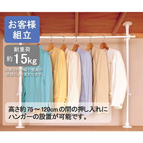 IRIS OHYAMA NSP-120 Pipe Hanger, Tension Shelf with Tension Rod, Expandable Shelf, Tension Rod, Clothes Rack for Closets, Extendable Width 70-120cm, 1