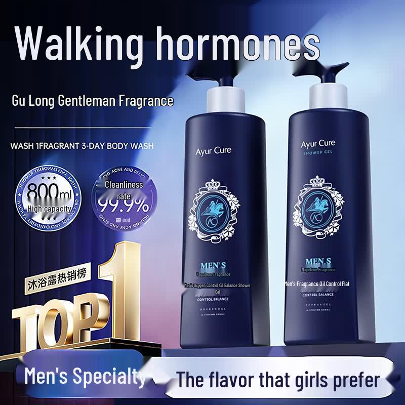 BAILUHUI Men s Cologne Scented Shower Gel