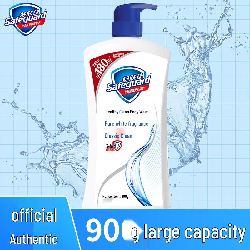 

Safeguard Pure White Fragrance Shower Gel