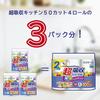 Japanese Product Elleair Kitchen Paper Super Absorbent Kitchen Towels 100 Cuts Rolls (6 Rolls Packs)