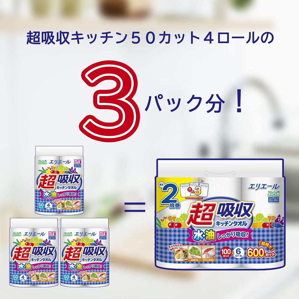 Japanese Product Elleair Kitchen Paper Super Absorbent Kitchen Towels 100 Cuts Rolls (6 Rolls Packs)