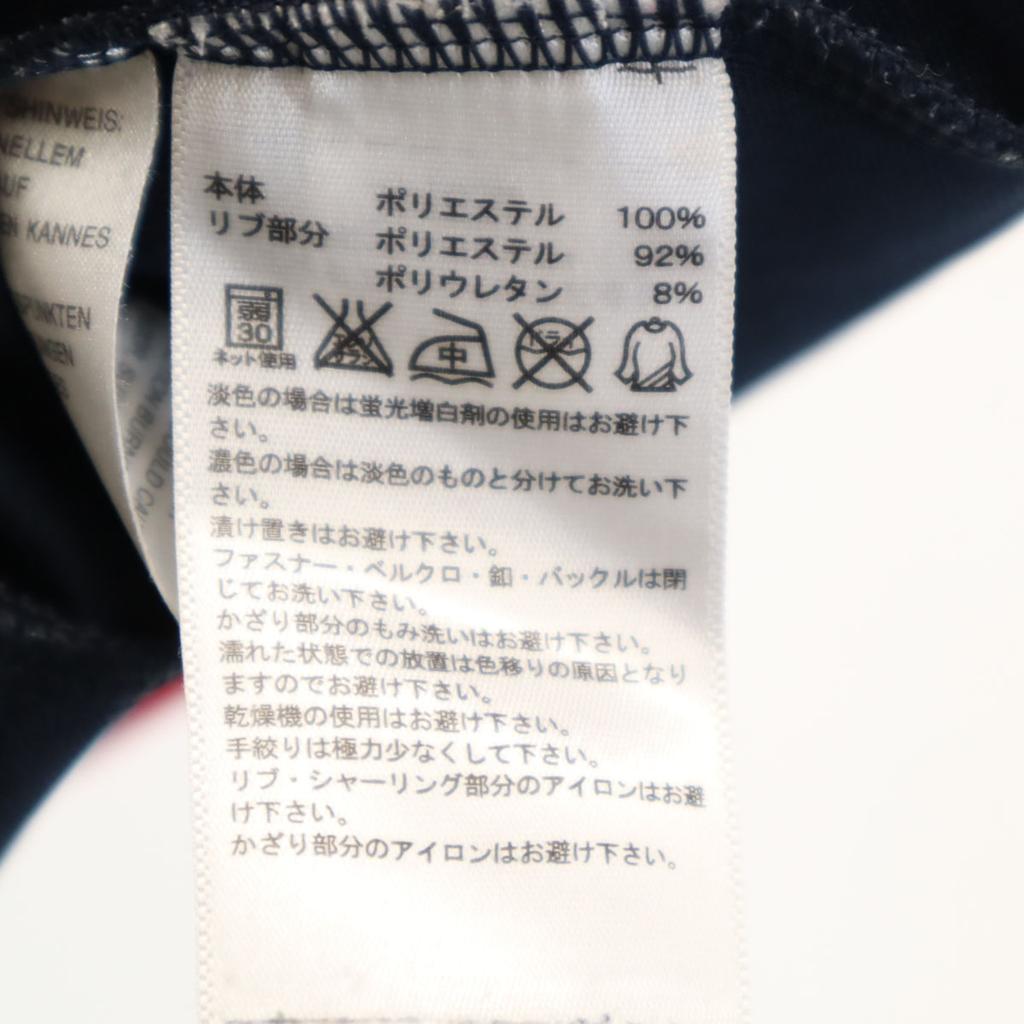 Adidas Training Track Jacket M Navy Jersey Women Used