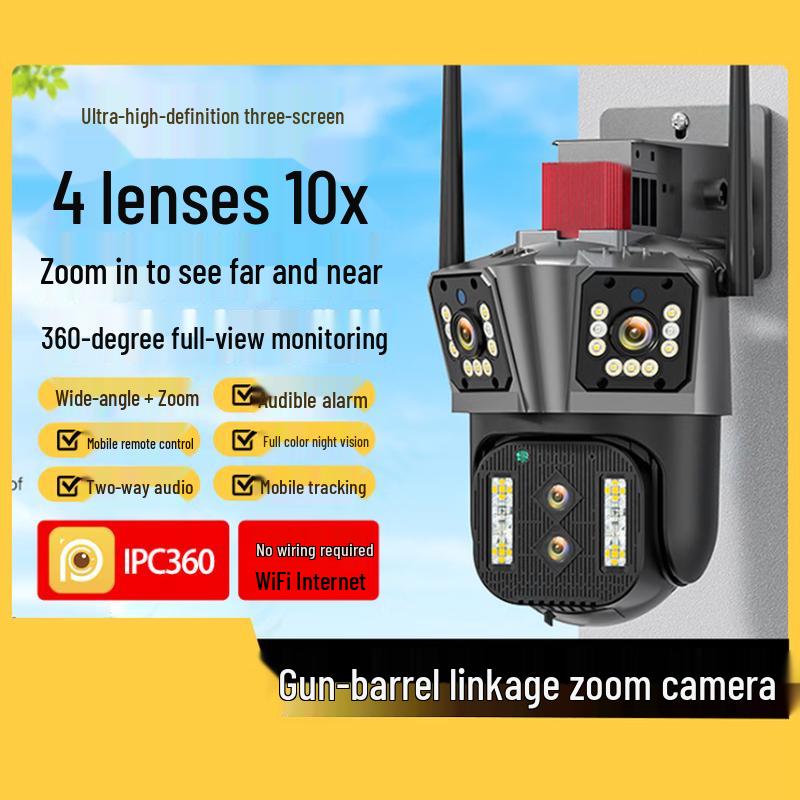 

RSCAMTOM 360° Panoramic Outdoor HD WiFi Security Camera (CN version)