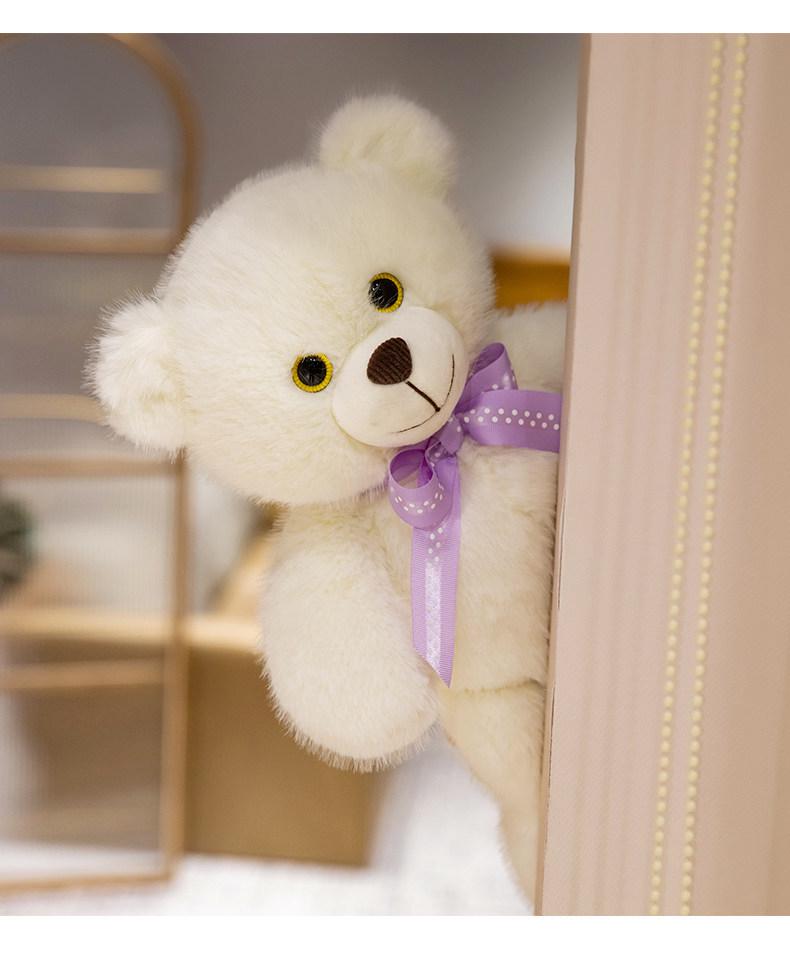Small Tricolor Ribbon Teddy Bear Plush Doll - 7 or 8 Inch Gift
