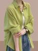 Summer Women's Loose Mint Green Length Sun Protection Shirt Stylish Versatile Long Sleeve Shirt Commute