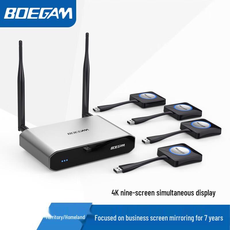 

BOEGAM One-Key Wireless Screen Mirroring Device
