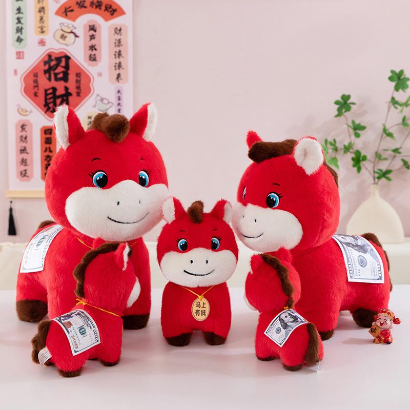 

Кукла-талисман Новый год Лошади , скоро будет богатой, кукла зодиака, девочка, подарок на детский годовой праздник 25cm（120g）