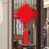 2025 Chinese Knot Pendant: High-End Red 'Fu' Ornament for Living Room or Entryway Decor.