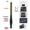 USB Rechargeable COB LED Work Light Portable Magnetic Cordless Inspection Light For Car Repair Home Workshop Emergency