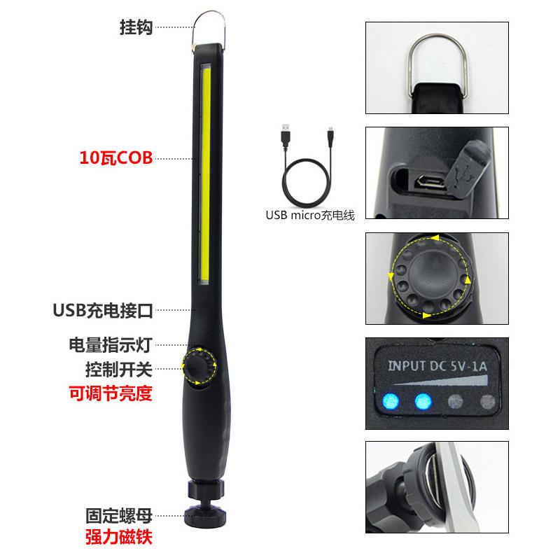 USB Rechargeable COB LED Work Light Portable Magnetic Cordless Inspection Light For Car Repair Home Workshop Emergency