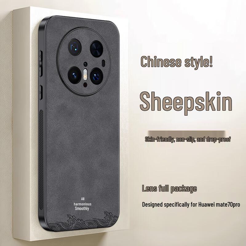 SHIYONG Luxury Lambskin Full-Wrap Phone Case