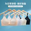 Ultra-thin soft support upper support anti-sagging cool breathable bra cover summer thin