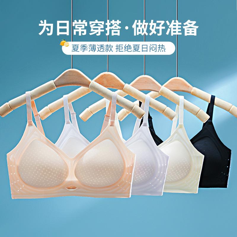 Ultra-thin soft support upper support anti-sagging cool breathable bra cover summer thin