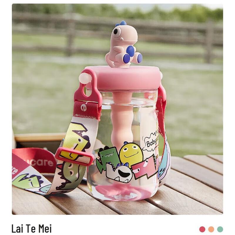 Babycare Toby Straw Sippy Cup