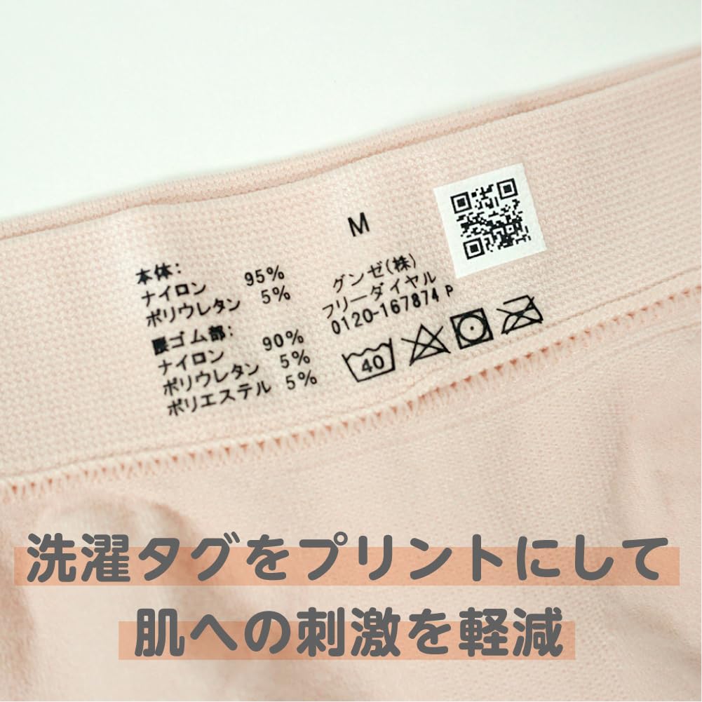 Gunze Tuche Boxer Soft Fits the 3D Half Veil Size M Shorts, Stretch, Material, Body, Molded, Length, TV2662R/TV2662Z, Women's, Brown,