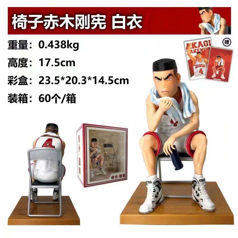 Slam Dunk, Chair Series, White Clothes, Sakuragi, Yukawa Maple, Akagi Tsunken, Miyagi Ryoda, Mitsui Shou, Figure