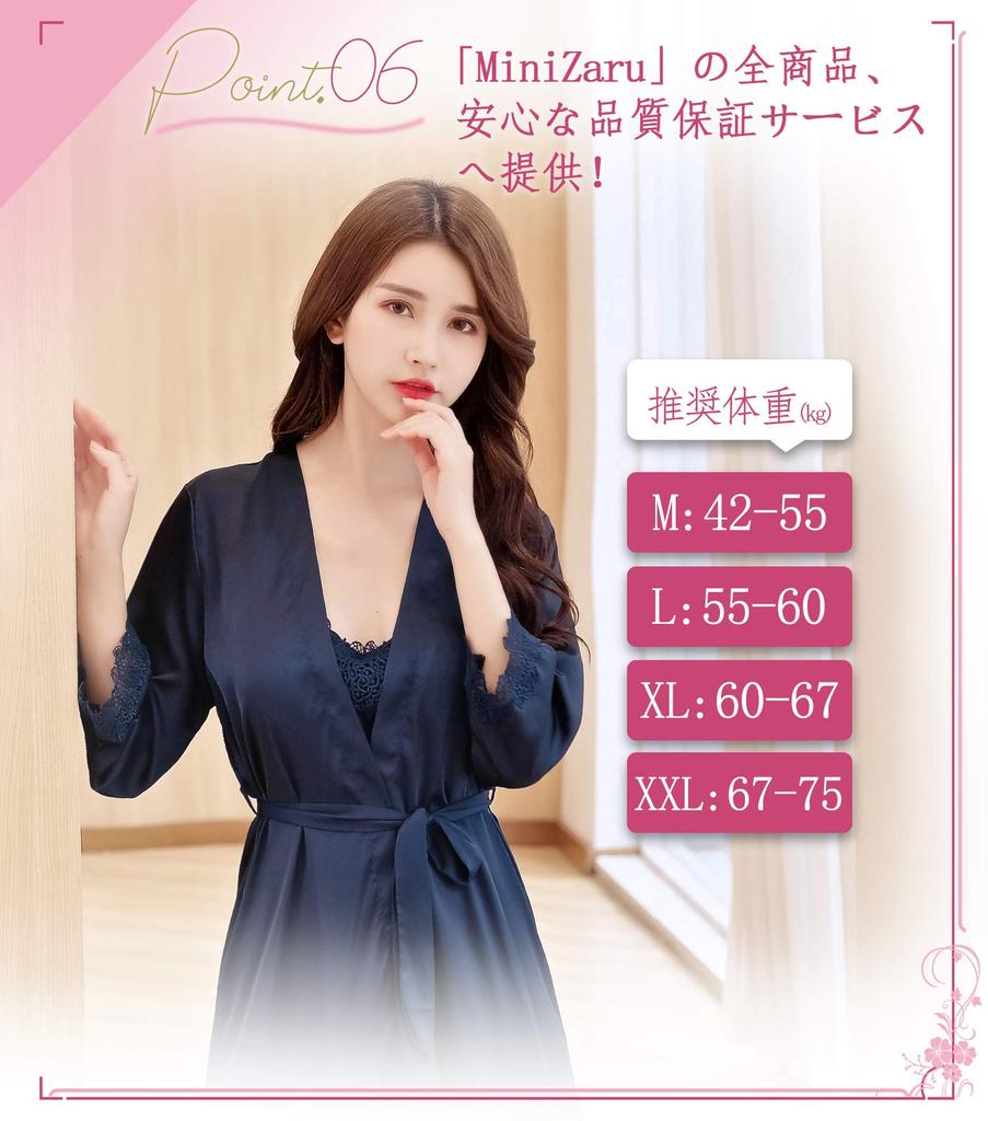 MiniZaru Satin Sexy Loungewear Cute Lingerie with Lace and Comfortable for and Winter Women's Pajamas, Set, Cups, Summer, Spring, Autumn,