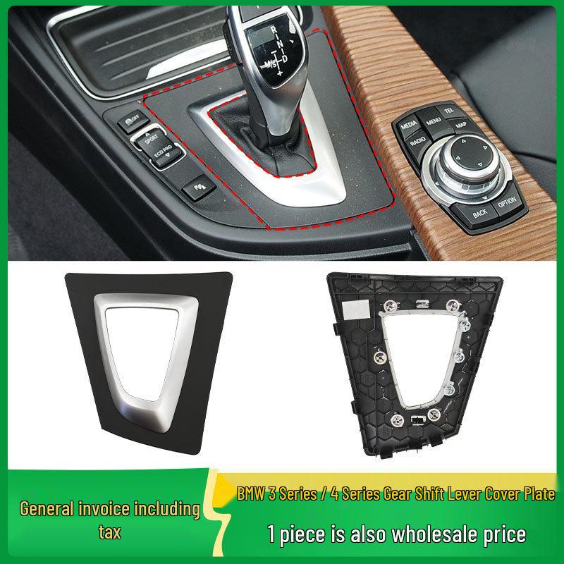 BMW 3 & 4 Series (2013-2019) Gear Shift Lever Decorative Panel Cover F30 F35