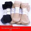 Socken & Strümpfe – Socken