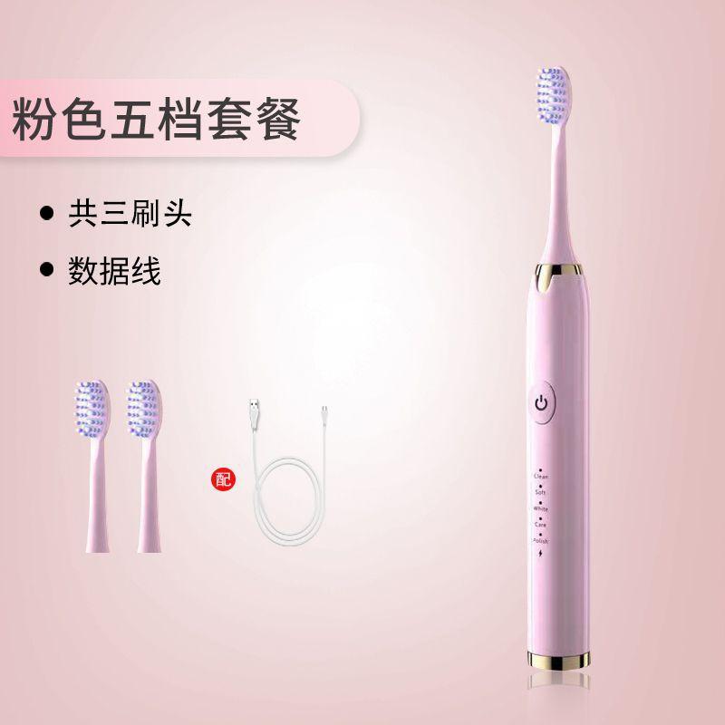 Adult Rechargeable Electric Toothbrush White Rechargeable Electric Toothbrush New Soft Bristled Electric Toothbrush