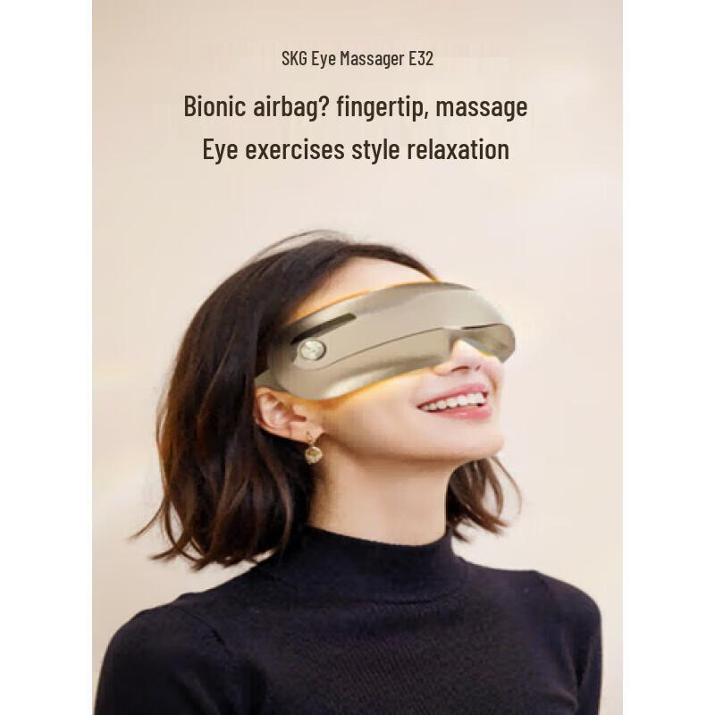 

SKG E3 Series Visual Airbag Eye Massager