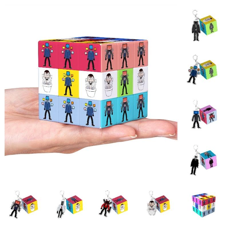 New Skibiditoilet Magic Cube Pendant With High-definition Uv Print Great Gift For Children 4-6)