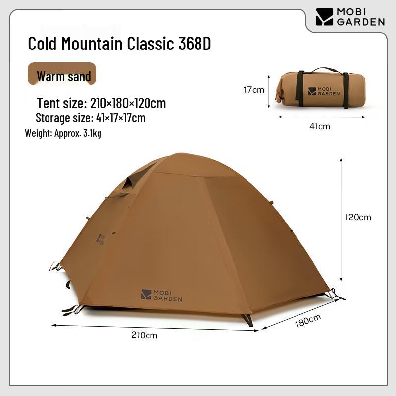 MOBIGARDEN Cold Mountain Series Tent