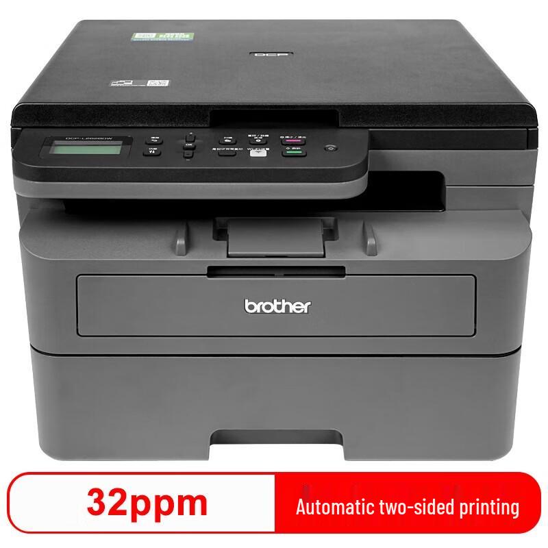 Brother DCP-L2518DW Black & White Laser All-in-One Printer CN plug (adapter included)