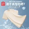 MINISO Men's Outdoor Sun Protection Ice Silk T-Shirt