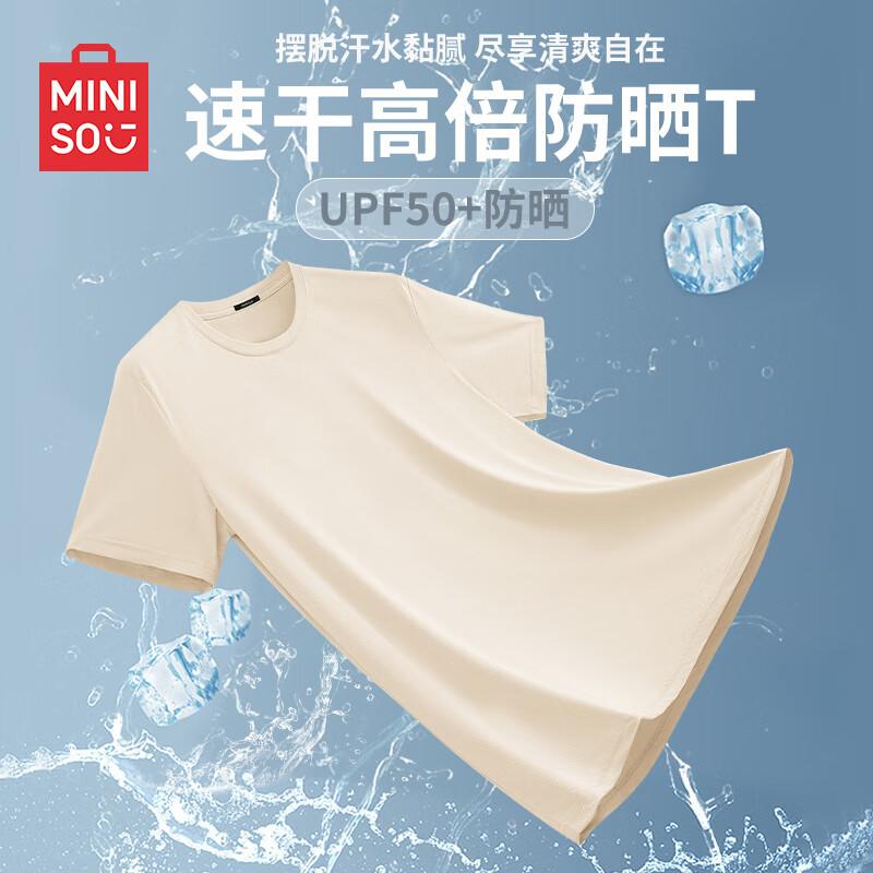 MINISO Men's Outdoor Sun Protection Ice Silk T-Shirt