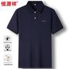 Hengyuanxiang Men's 100% Cotton Printed Short-Sleeve Polo T-Shirt