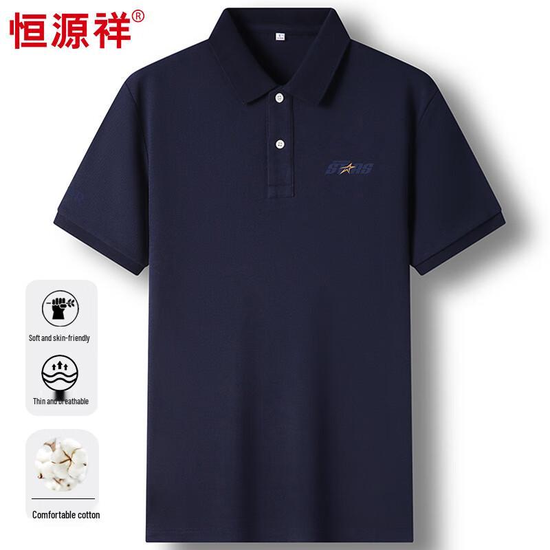 Hengyuanxiang Men's 100% Cotton Printed Short-Sleeve Polo T-Shirt
