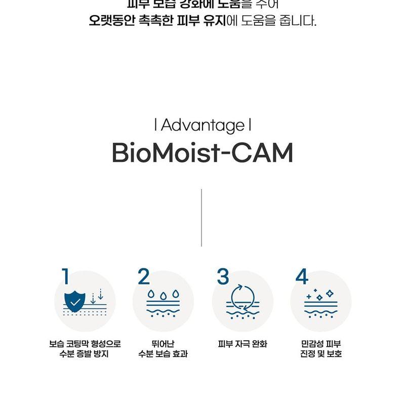 DR. Bio - Beruhigende Feuchtigkeitslotion