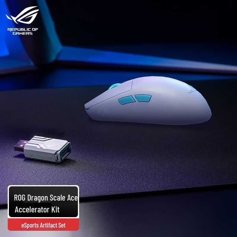 

ROG Harpe Ace Aim Lab Edition Wired Gaming Mouse & Booster Set