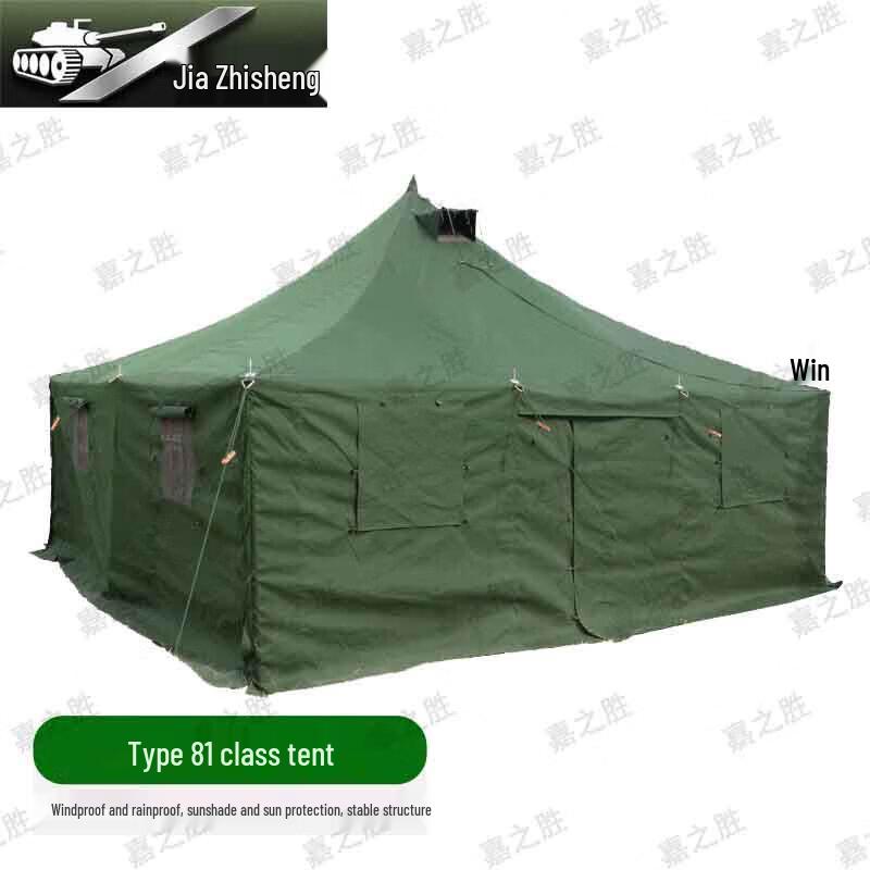 Jiazhisheng 81 Class Single Squad Tent