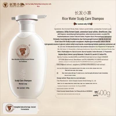 Changfa Xiaozhai Rice Water Scalp Care Shampoo