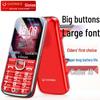 Gionee GN15 4G Senior Feature Phone (CN version)