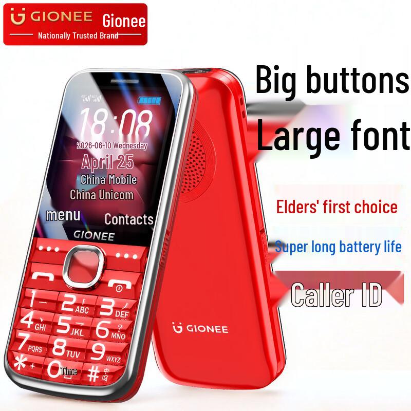 Gionee GN15 4G Senior Feature Phone (CN version)